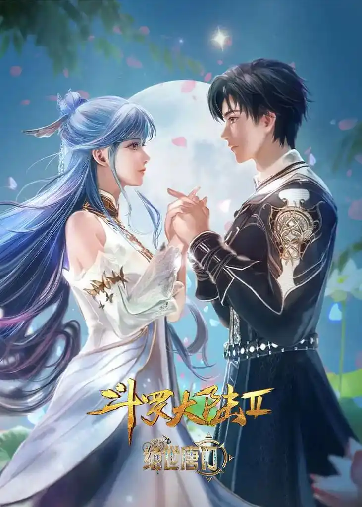 奥特曼 动漫 每日更新热门番剧